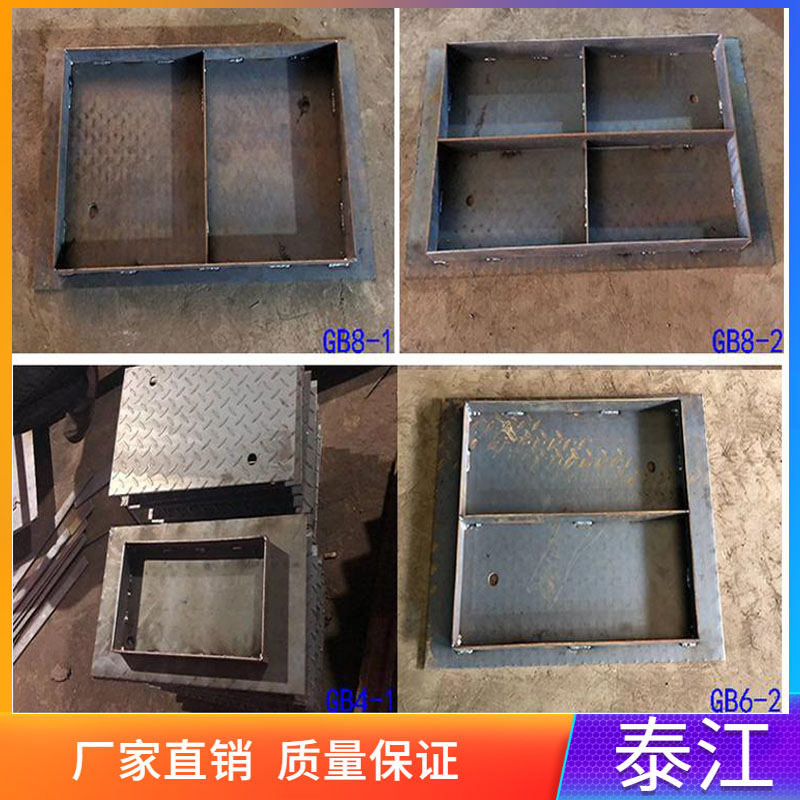 電纜溝鋼蓋板 花紋鋼蓋板 GB8-1是什么？