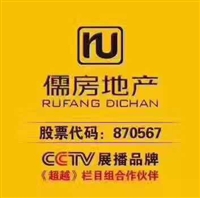 儒房地產(chǎn)的圖標