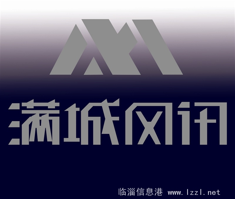 實習安裝工