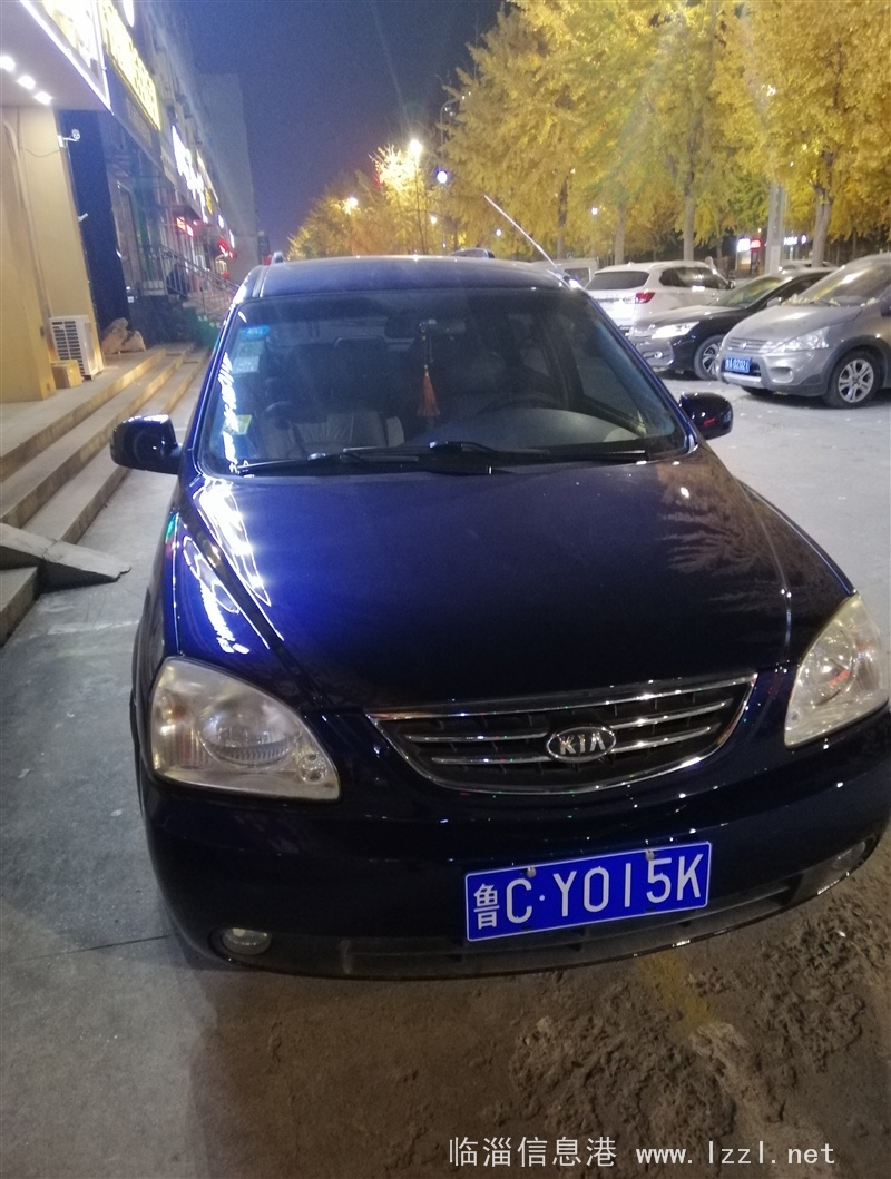 個人車轉讓