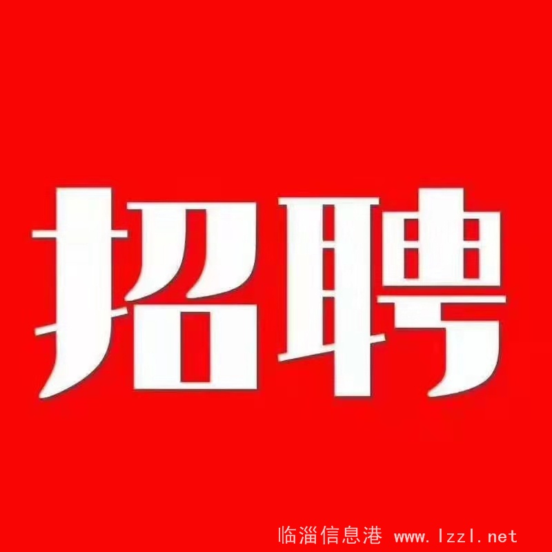 聘：房產經紀人數名 