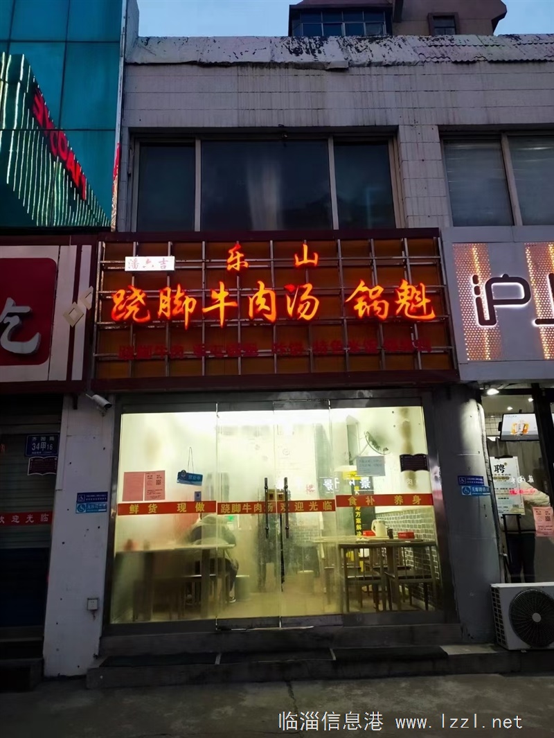 茂業(yè)對面商鋪無轉(zhuǎn)讓費