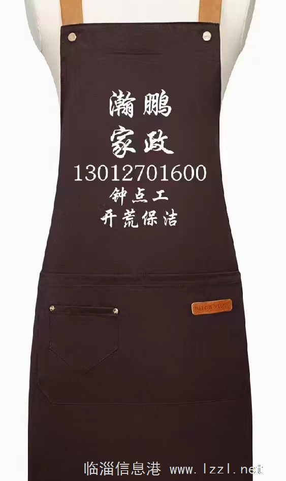 家政服務：臨淄開荒保潔、清理衛生、擦玻璃、室內深度清理、清洗空調