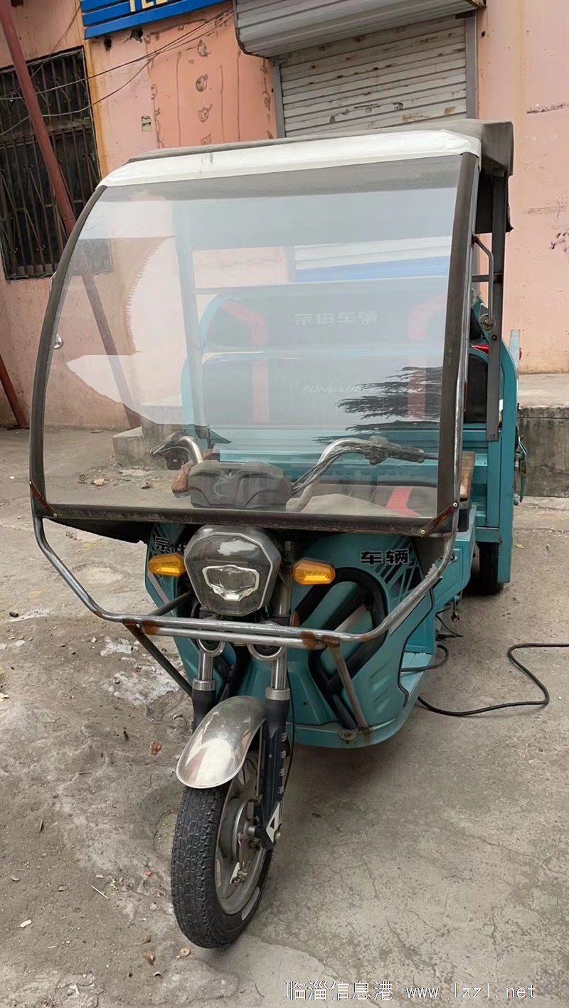 轉讓宗申電動三輪車